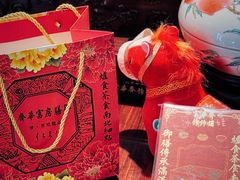 -富华斋饽饽铺·宫廷糕点·伴手礼(护国新天地店)