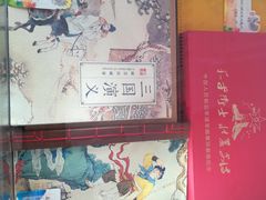 -邮政博览馆