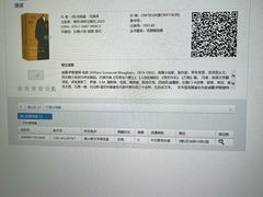 -南山图书馆(常兴路店)