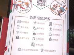 -砂之船奥莱(南京江宁店)