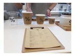 -% Arabica阿拉比卡咖啡(武康路店)