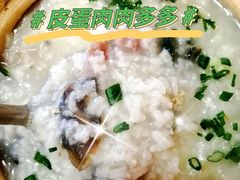 皮蛋瘦肉粥-今邕烧烤(西大店)