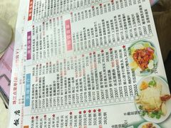 -珠江餐厅