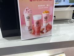 -眷茶(大卫城10楼店)