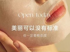 -开元盛世广场(新华北路店)
