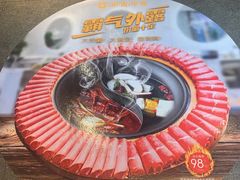 -呷哺呷哺 黄金牧场 (阳泉滨河新天地店)