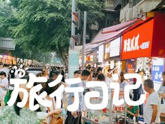 -海煌记王婆手撕烤兔(建设巷店)