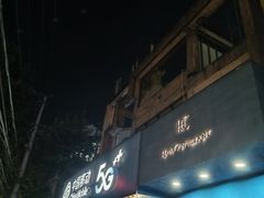 -中国移动(襄阳南路营业厅)