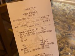 -IL paperino帕帕里诺冰激凌