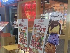 -万达广场(梁溪店)