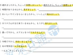 -帝京日语(春熙路旗舰校区)
