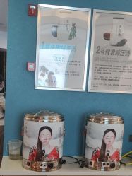 -梵茜儿·头道汤养生馆