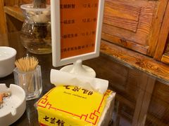 -七菜馆·东北菜·蒸饺(文体路店)