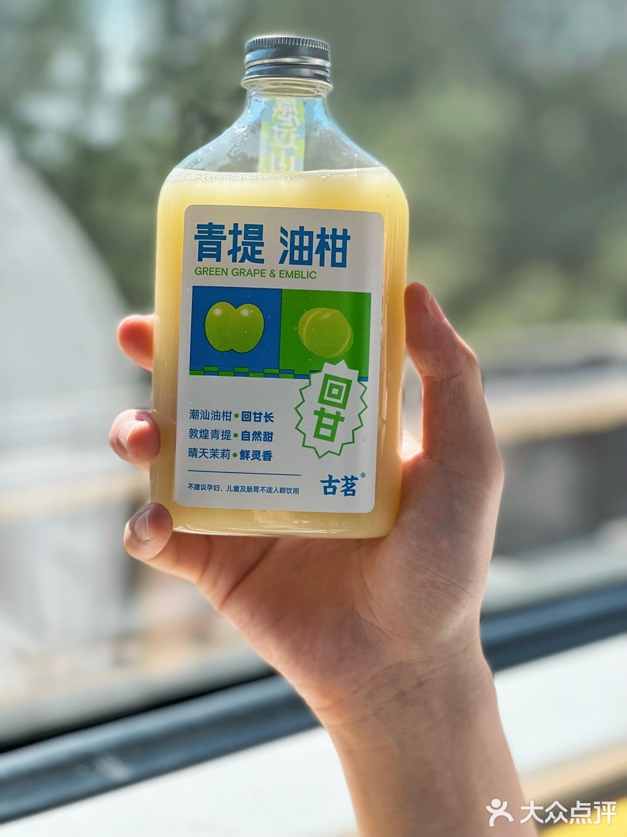 性价比之王！！一天可以炫一杯的油柑
