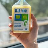 性价比之王！！一天可以炫一杯的油柑