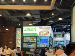 -阿金大白·上海菜馆(新天地店)