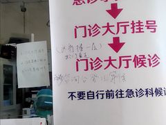 -北京大学口腔医院(魏公村总院)