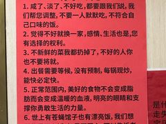 -松云居.大连人.大连菜