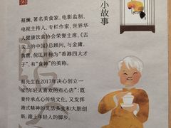 -蔡澜点心·粤菜(花城汇南区店)