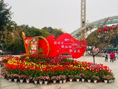 -南山植物园