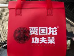 -西贝(上海中心店)