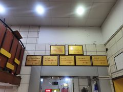 -易记皮肚面(明瓦廊店)