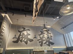 -张翻越·川渝冒菜·武汉黑鸭煲(城北万象城店)