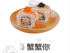 蟹蟹你-樟葶谷寿司(椒江店)