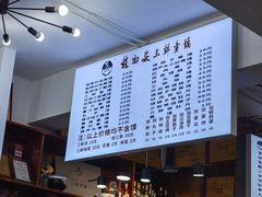 -赵西安三鲜煮馍馆(大车家巷店)