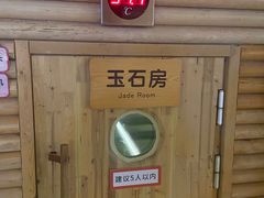 -汤连得温泉馆(宝山店)