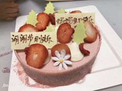 -壹点壹客·生日蛋糕(南山店)