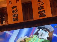 -鸟鹏烧鸟居酒屋(熙龙湾店)