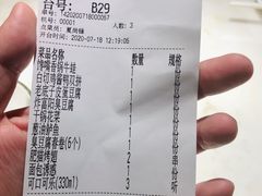 -佬肥猫(国华广场店)