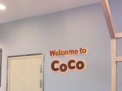 -CoCo都可(恒隆456店)