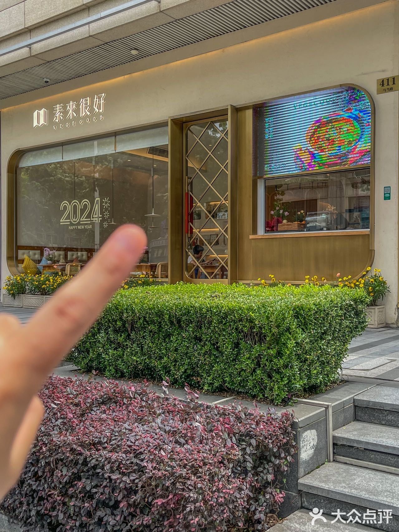 肉食爱好者都会一口爱上的素食餐厅!!