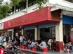 -老东江米粉