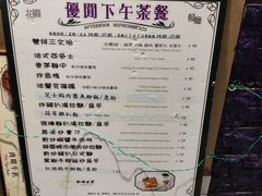 -花园餐厅(铜锣湾店)