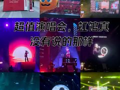 -国家会展中心（上海）虹馆EH