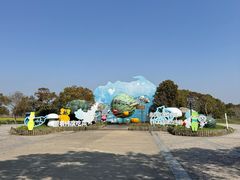 -上海都市菜园