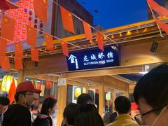-沙州食驿·非遗小吃夜市