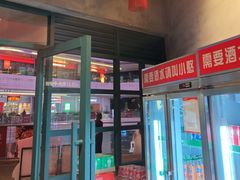-憨铁匠老火锅(龙岗万科里店)