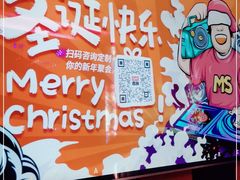 -唱吧麦颂KTV(乐汇城店)