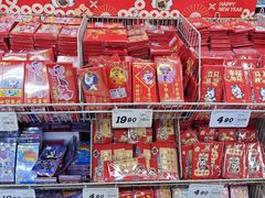 -大润发(梅兰东路店)