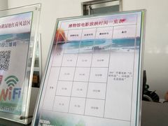 价目表-微山湖红荷湿地景区