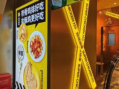 -超级鸡车(曹杨路店)
