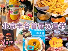 -万达广场(北京槐房店)