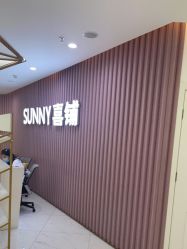 -Sunny喜铺婚礼策划(东部店)