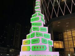 -龙湖杭州滨江天街