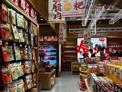 -黑色经典臭豆腐·长沙鲜食商店(坡子街店)