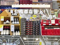 -山姆会员商店(杨桥西路店)